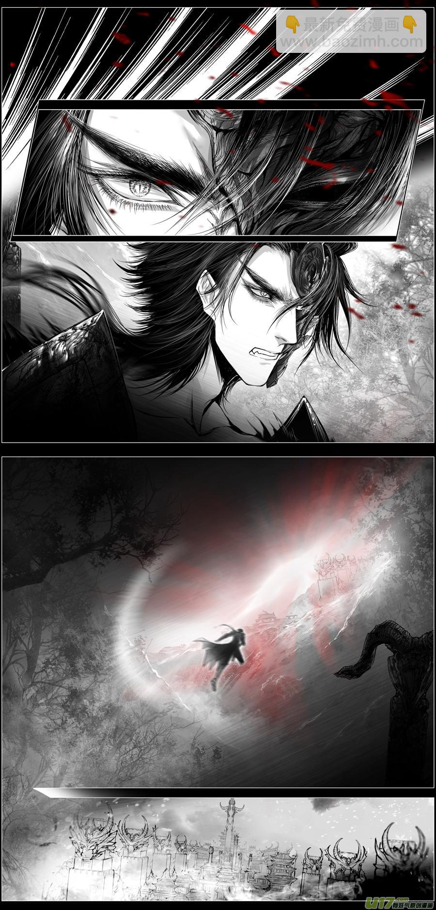 繁霜尽是心头血 十三-第314话
