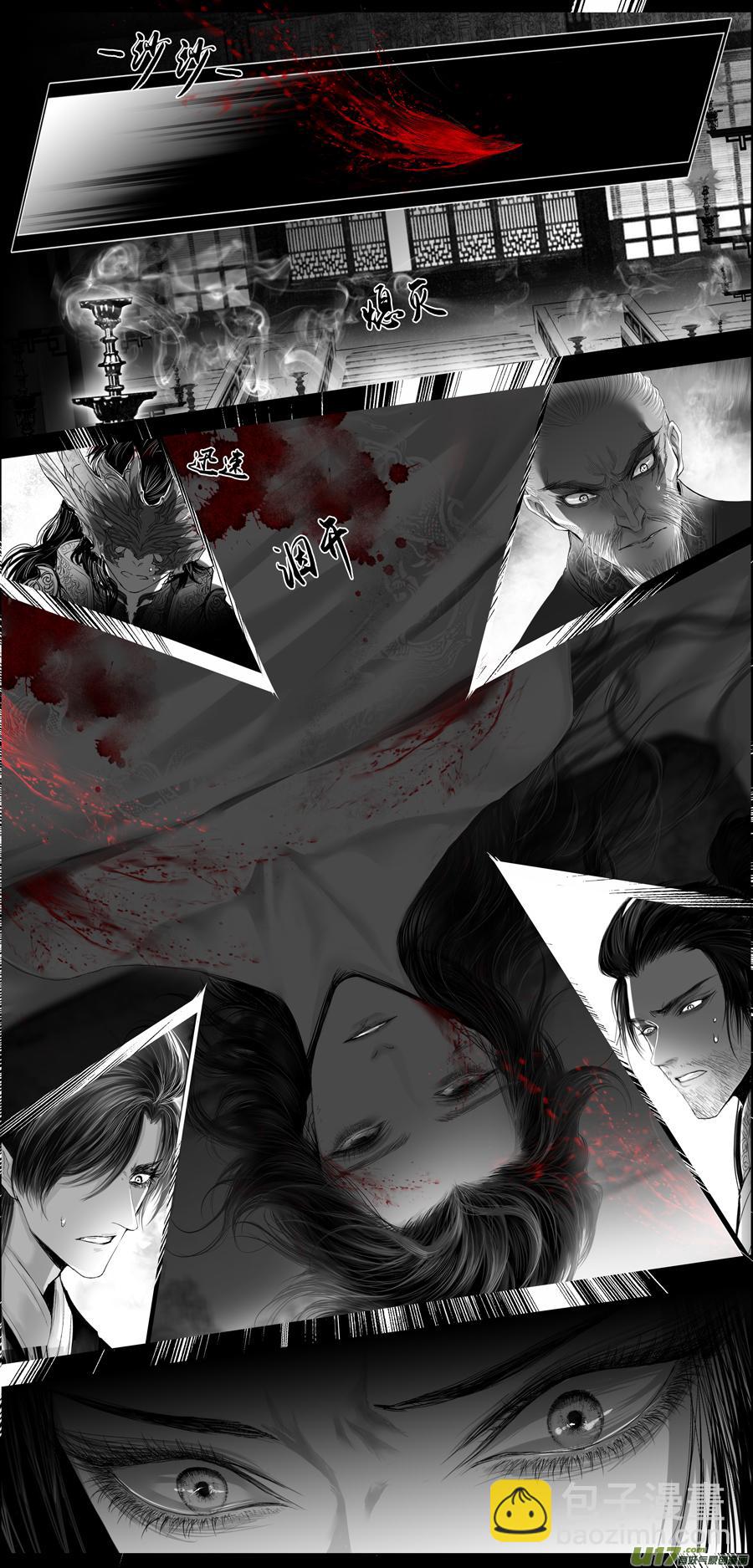 繁霜尽是心头血 十三-第314话