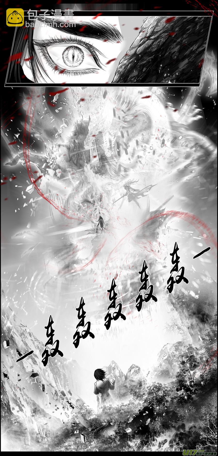 繁霜尽是心头血 十三-第314话