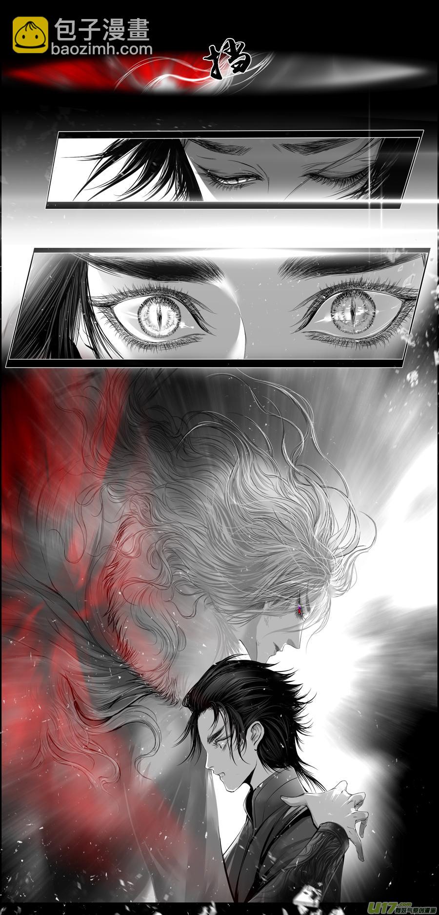 繁霜尽是心头血 十三-第314话