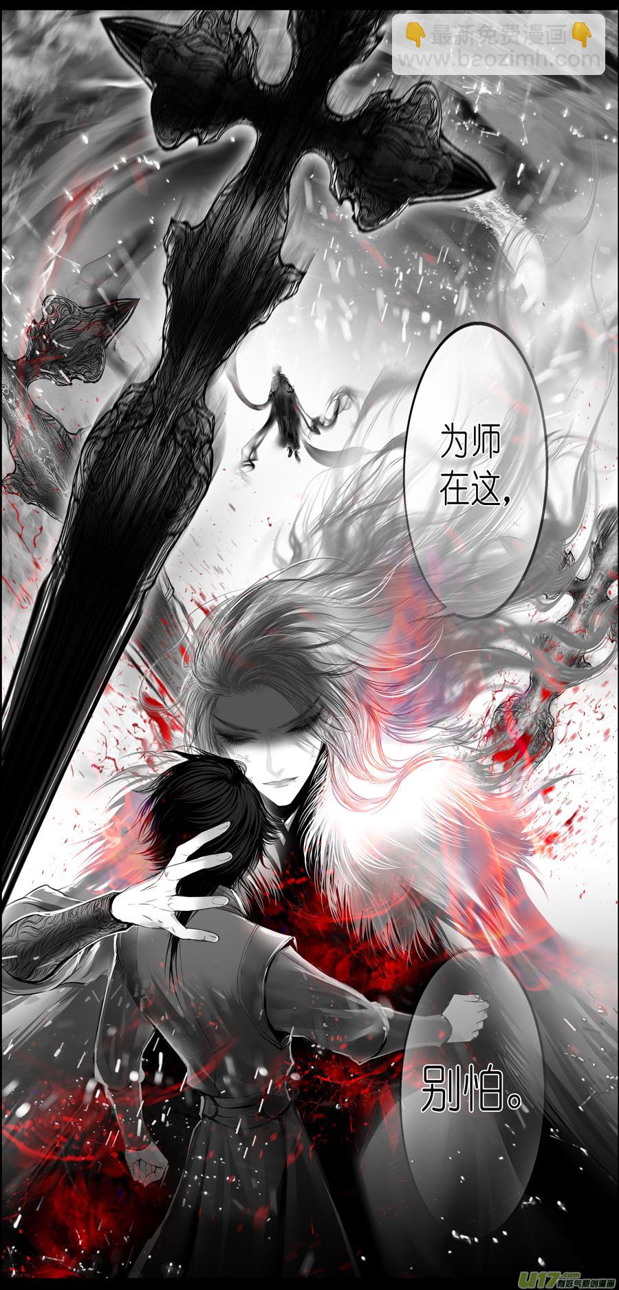 繁霜尽是心头血 十三-第314话