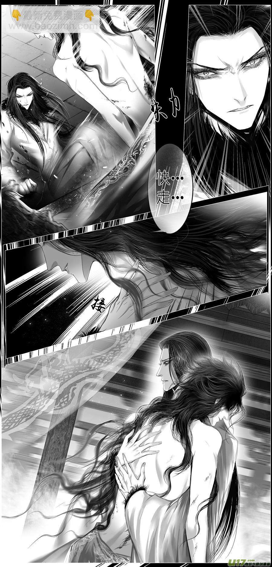 繁霜尽是心头血 十五-第316话