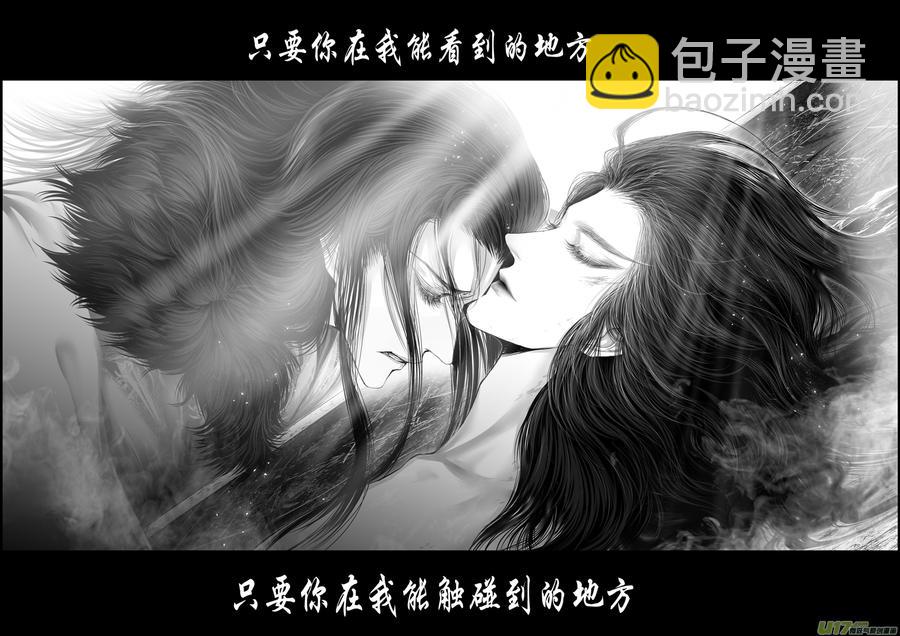 繁霜尽是心头血 十七-第318话