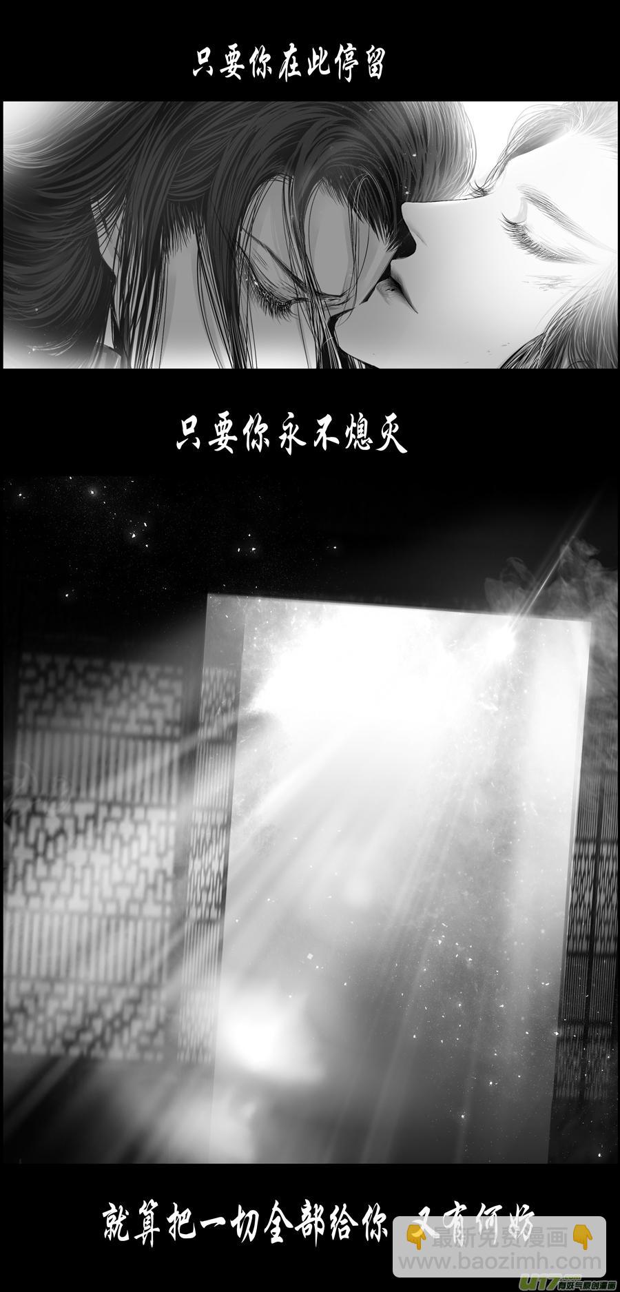 繁霜尽是心头血 十七-第318话