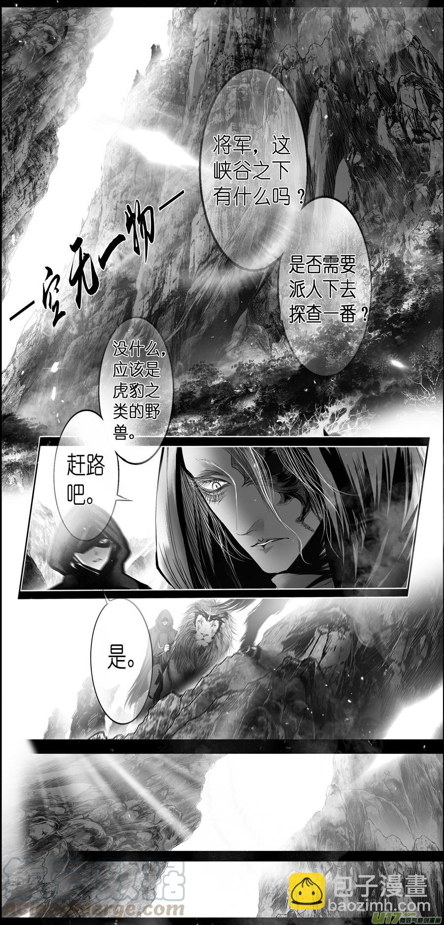 繁霜尽是心头血 十九-第320话