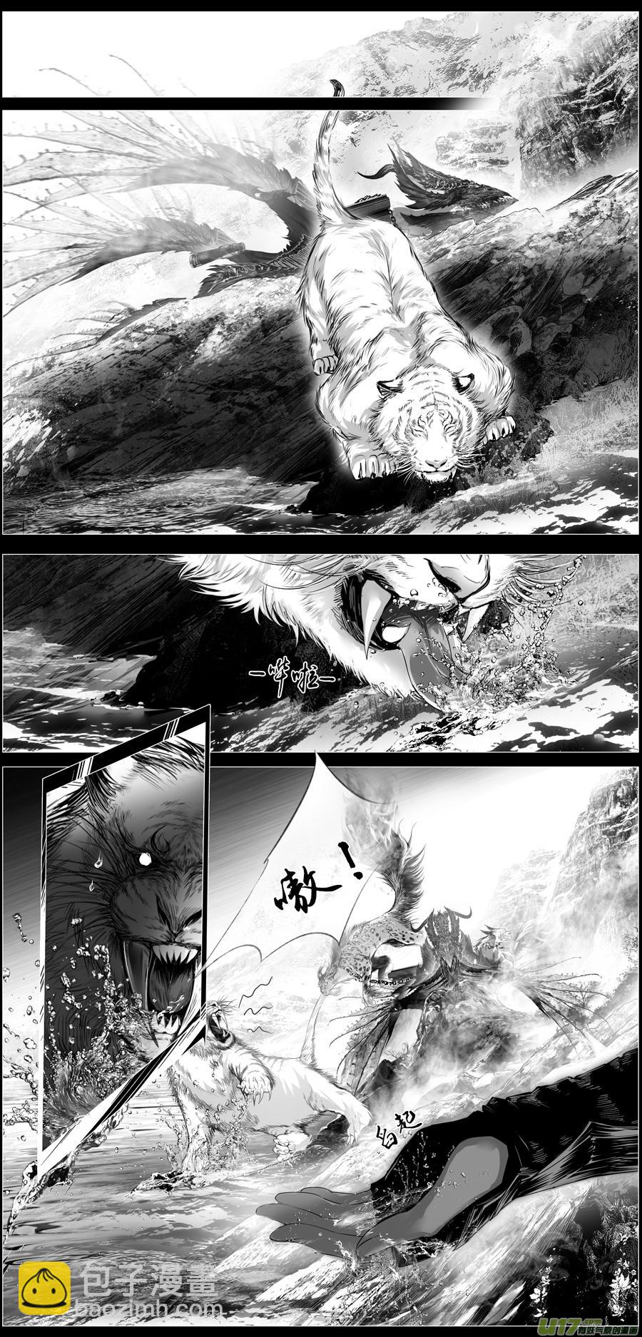 繁霜尽是心头血 十九-第320话