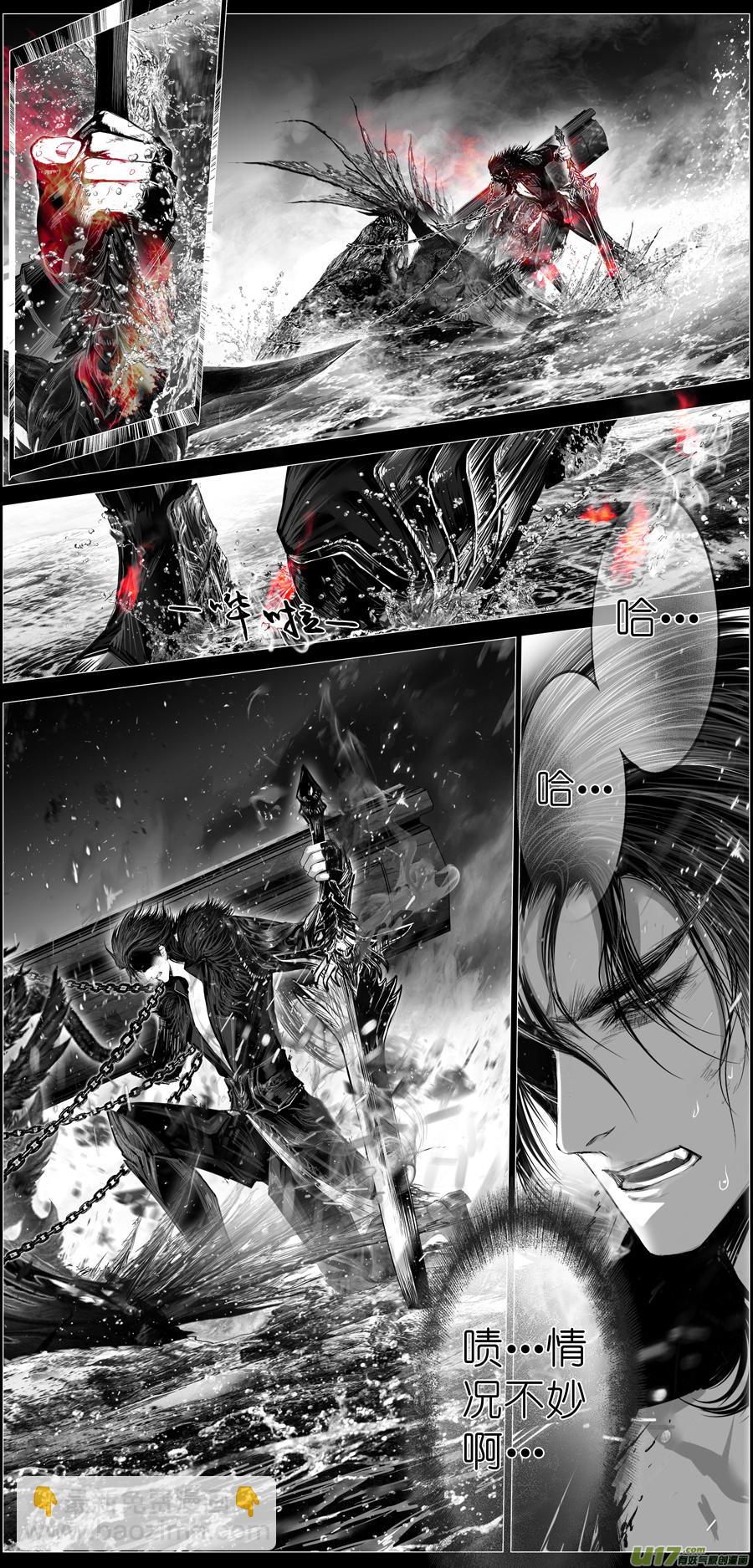 繁霜尽是心头血二十一 中州九黎志-第322话