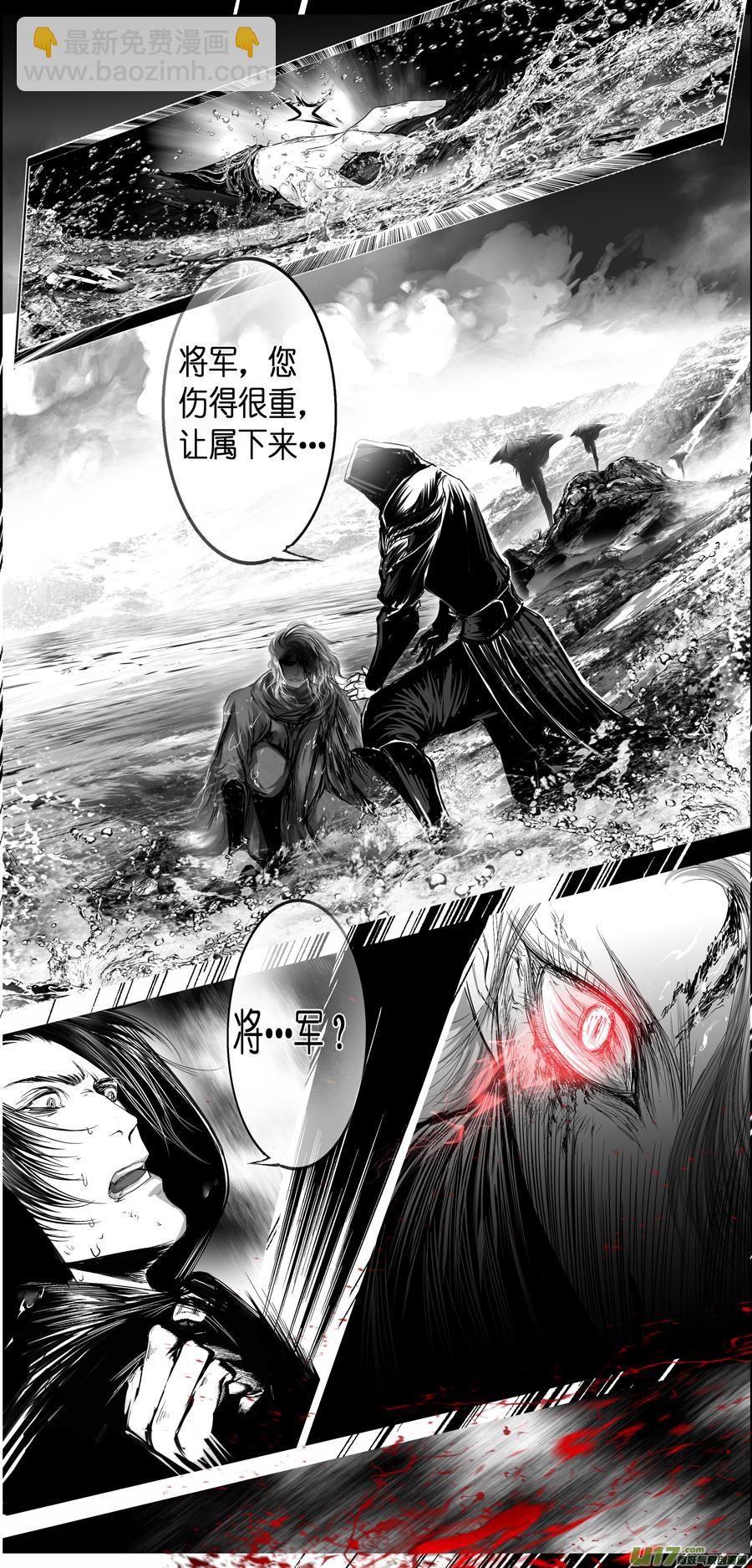 繁霜尽是心头血二十一 中州九黎志-第322话