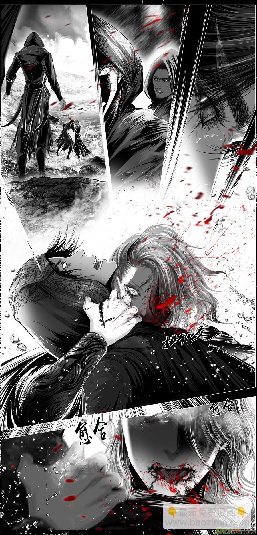 繁霜尽是心头血二十一 中州九黎志-第322话