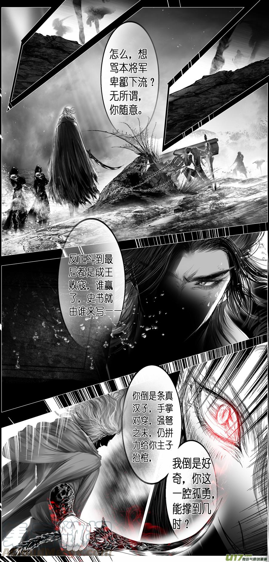 繁霜尽是心头血二十二-第324话