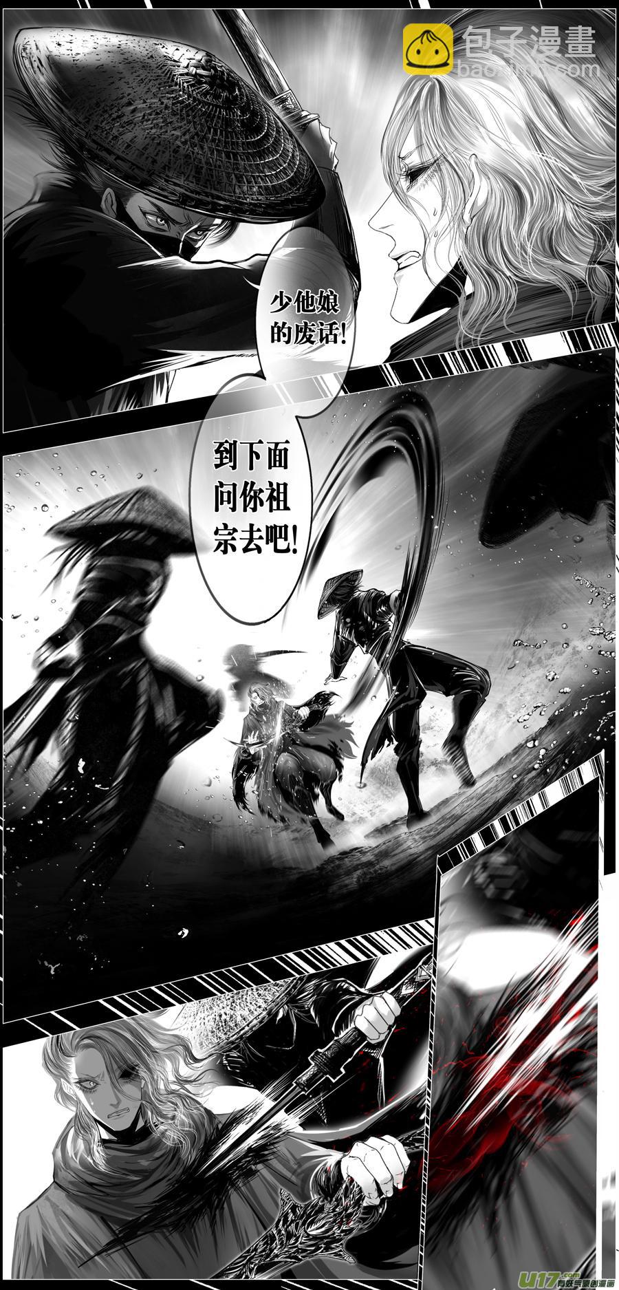 繁霜尽是心头血二十二-第324话