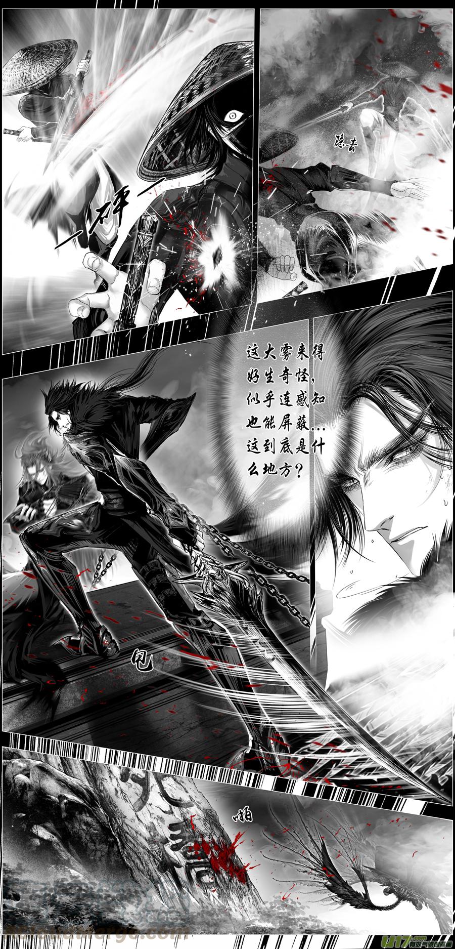 繁霜尽是心头血二十四-第326话