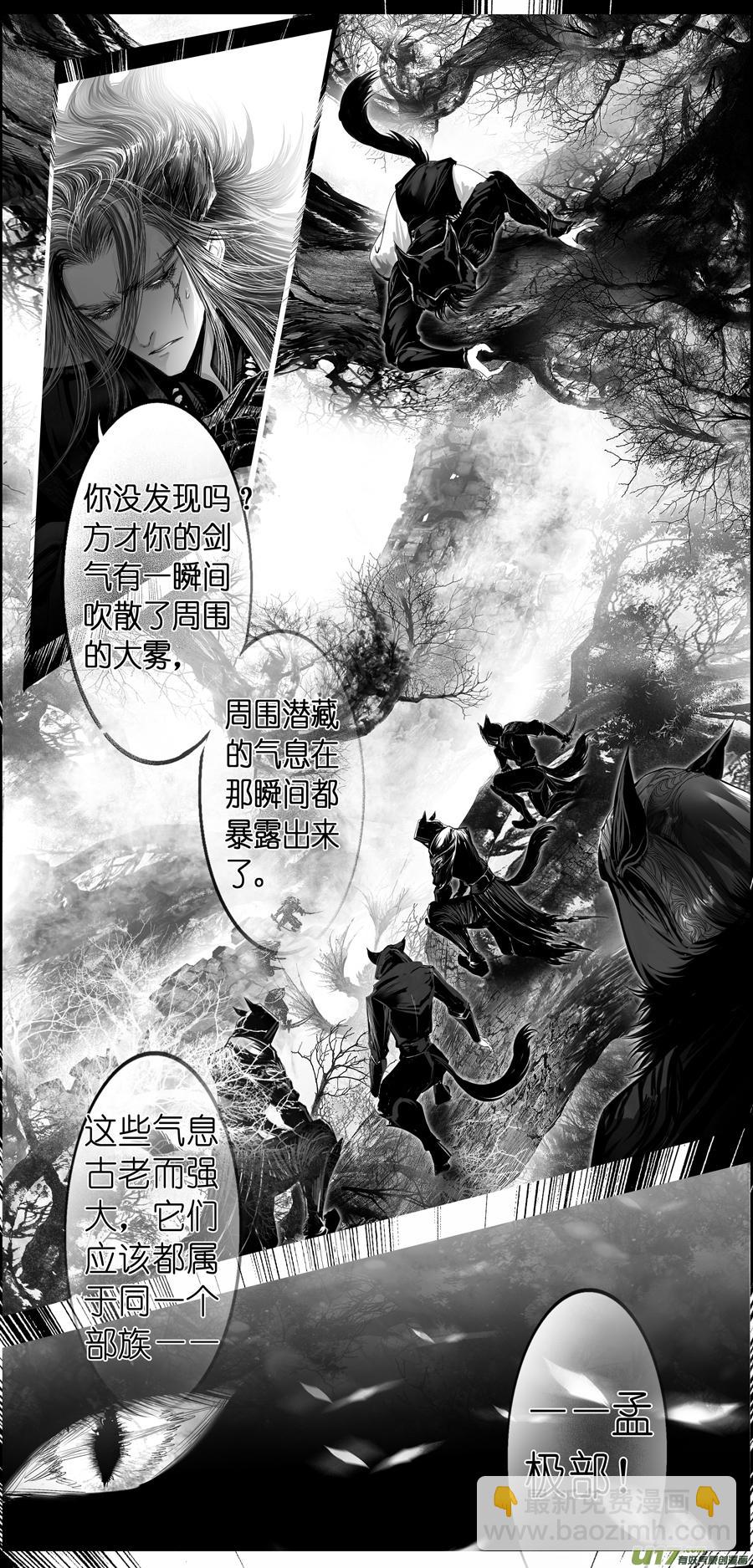 繁霜尽是心头血二十四-第326话