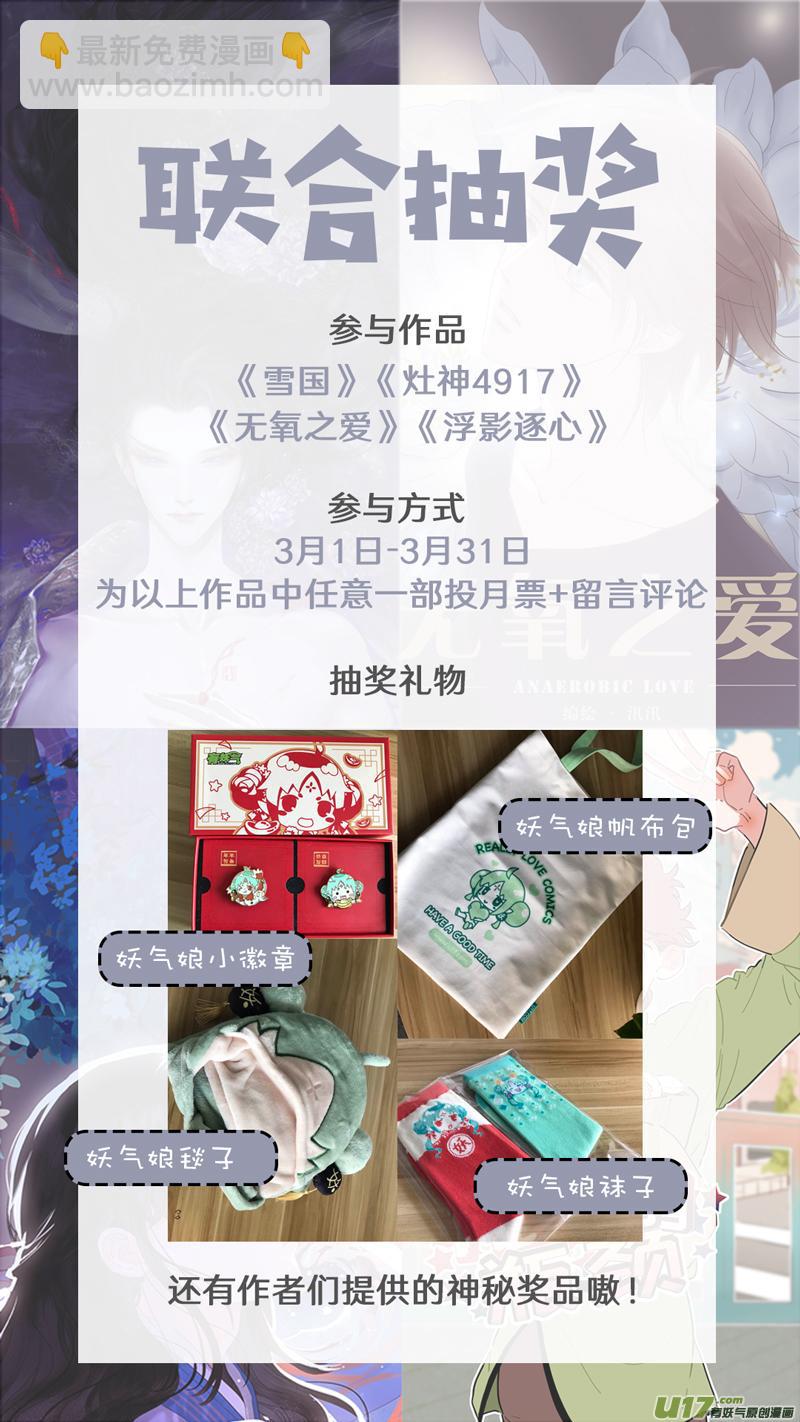 繁霜尽是心头血二十四-第326话