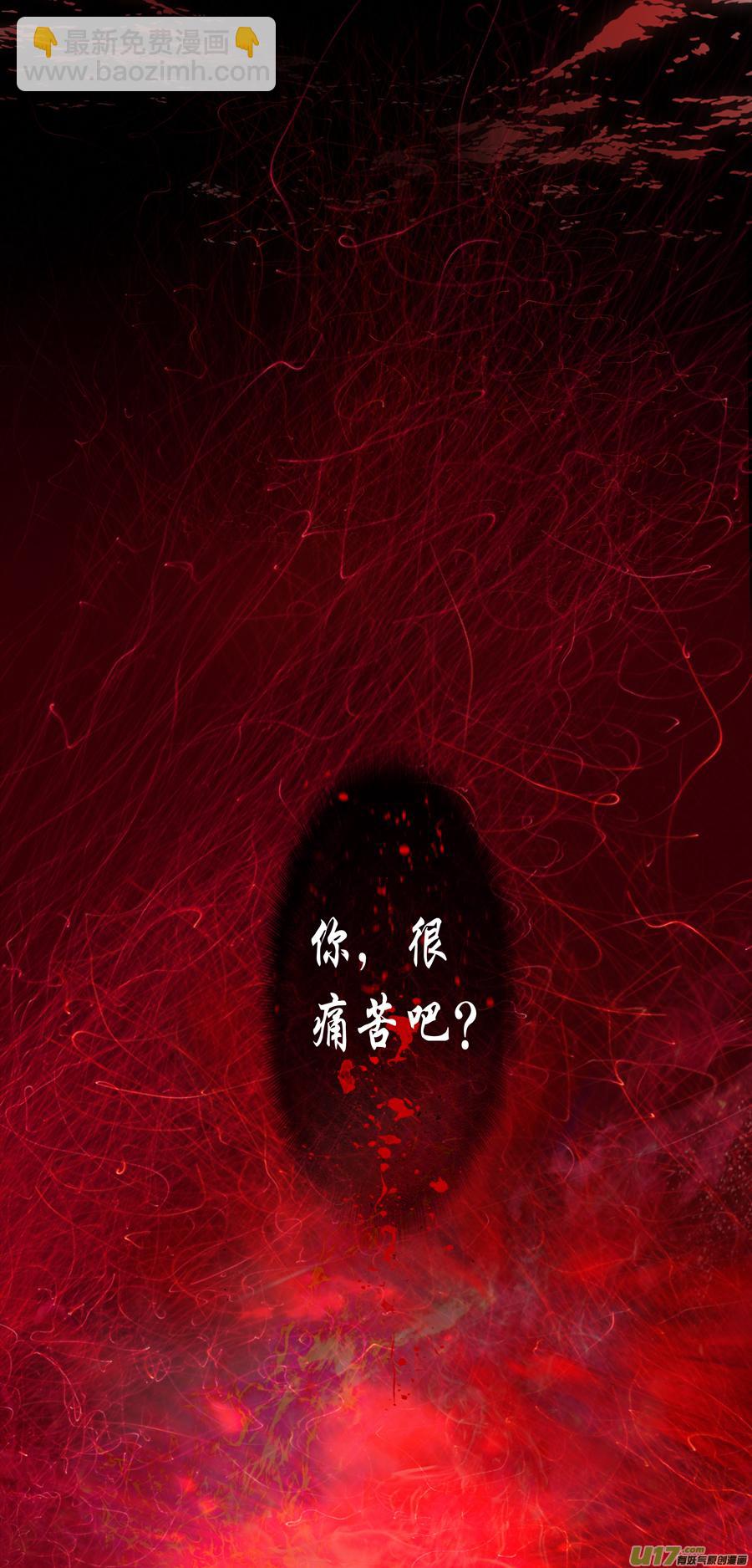 繁霜尽是心头血二十八-第330话