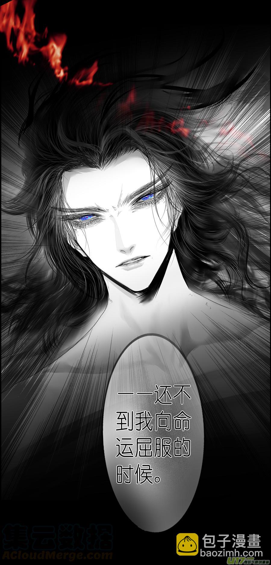 繁霜尽是心头血三十-第332话