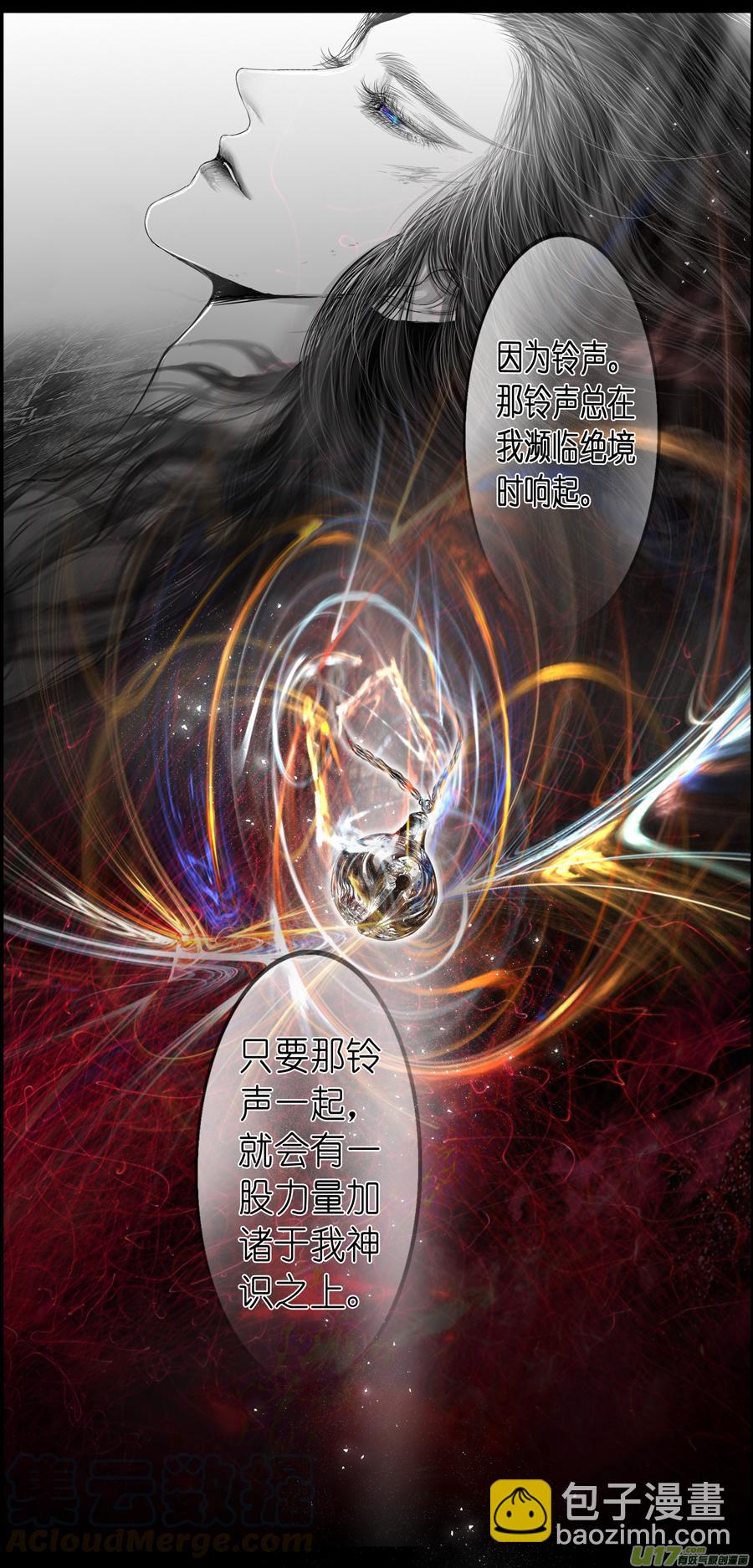 繁霜尽是心头血三十-第332话