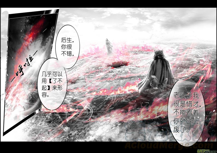 繁霜尽是心头血三十二-第334话