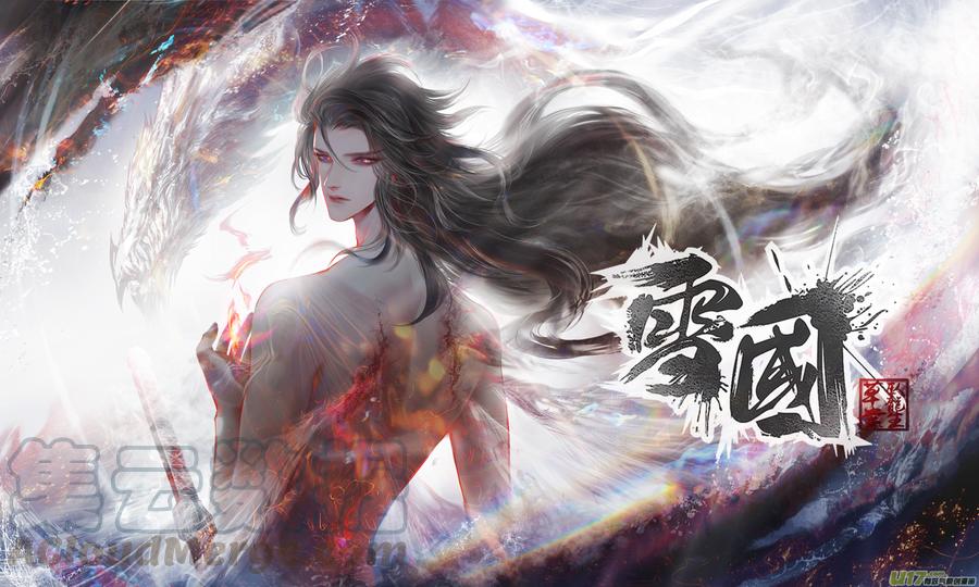 繁霜尽是心头血三十二-第334话