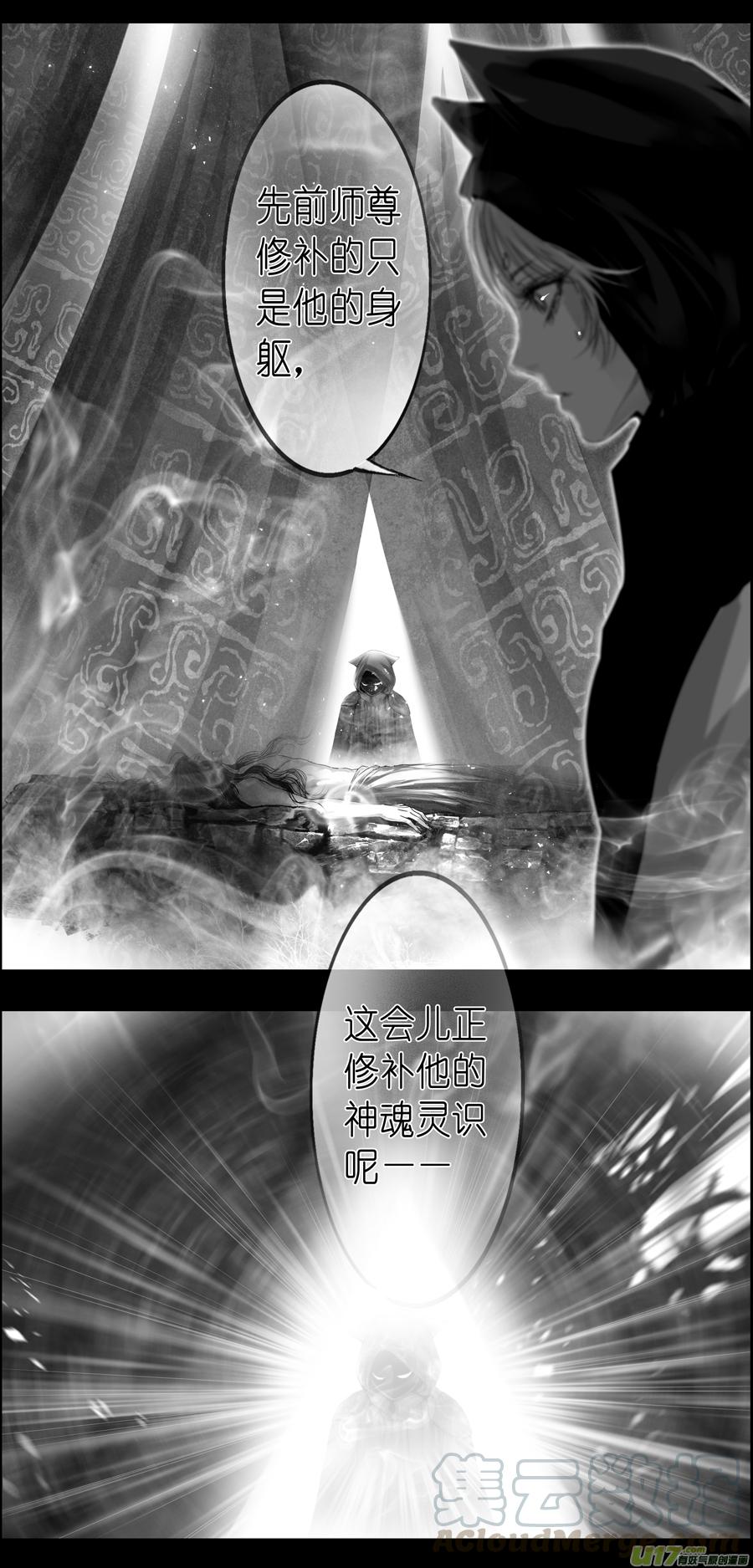 繁霜尽是心头血三十二-第334话