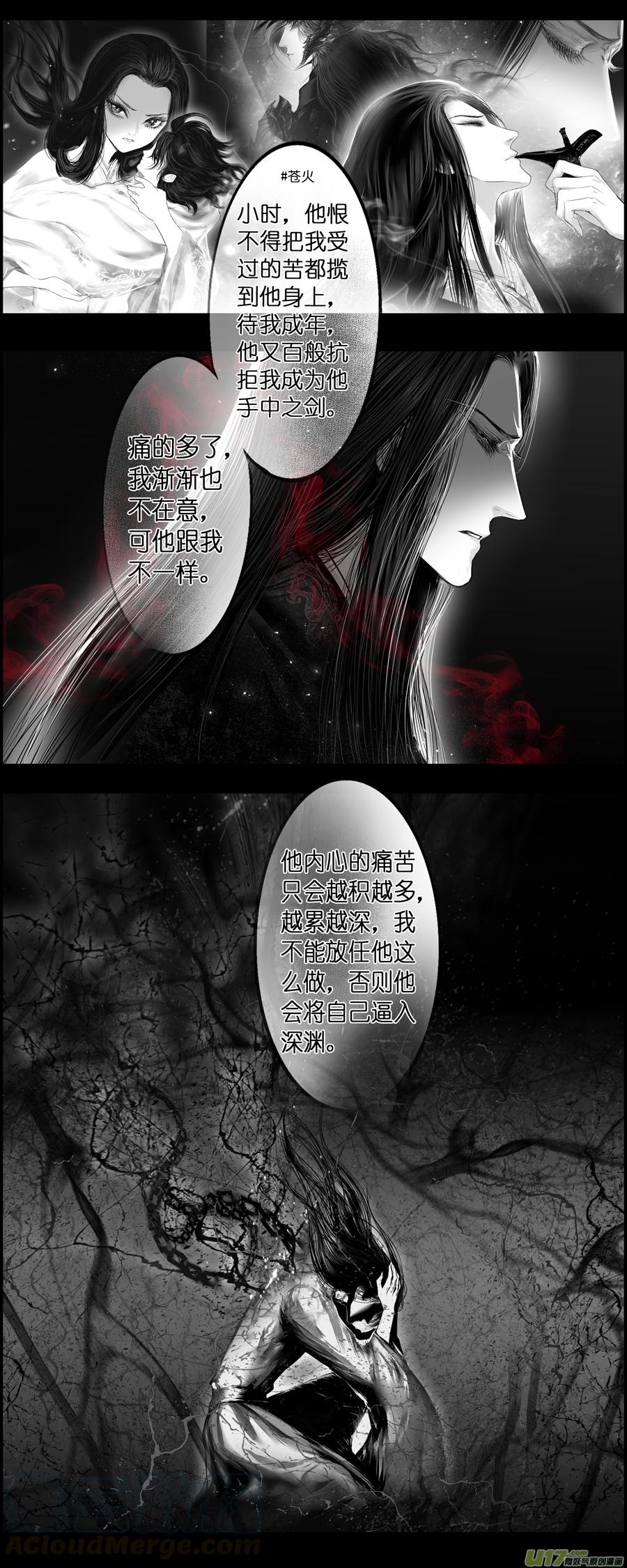 繁霜尽是心头血三十二-第334话