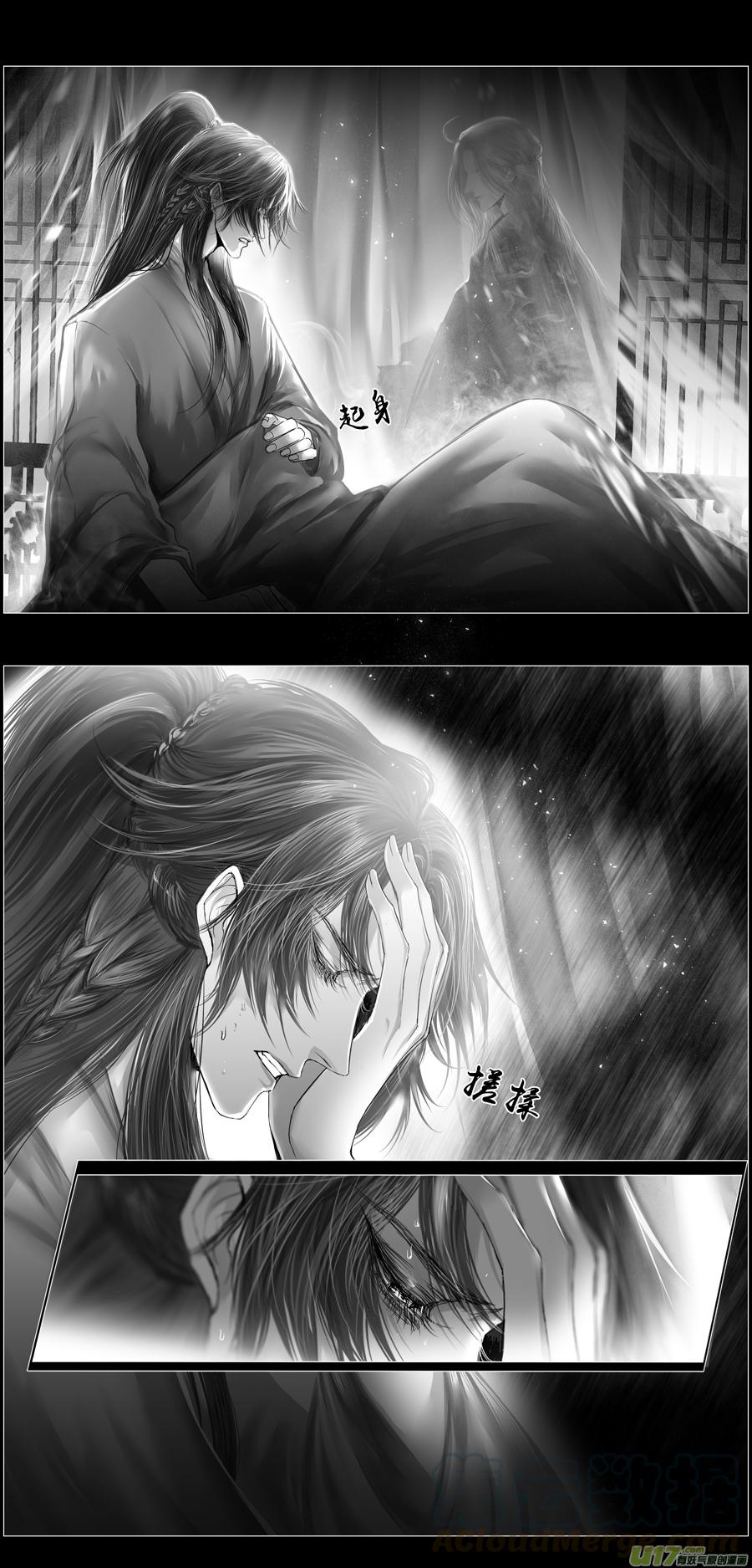 繁霜尽是心头血三十四-第336话