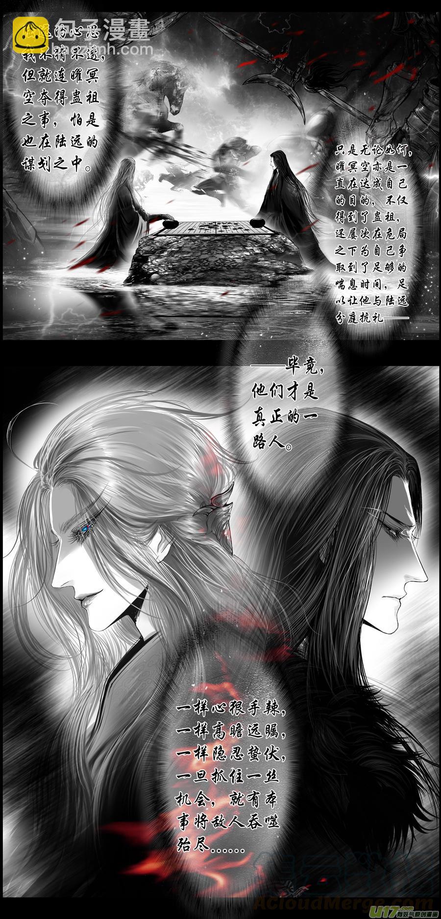 繁霜尽是心头血三十六-第338话