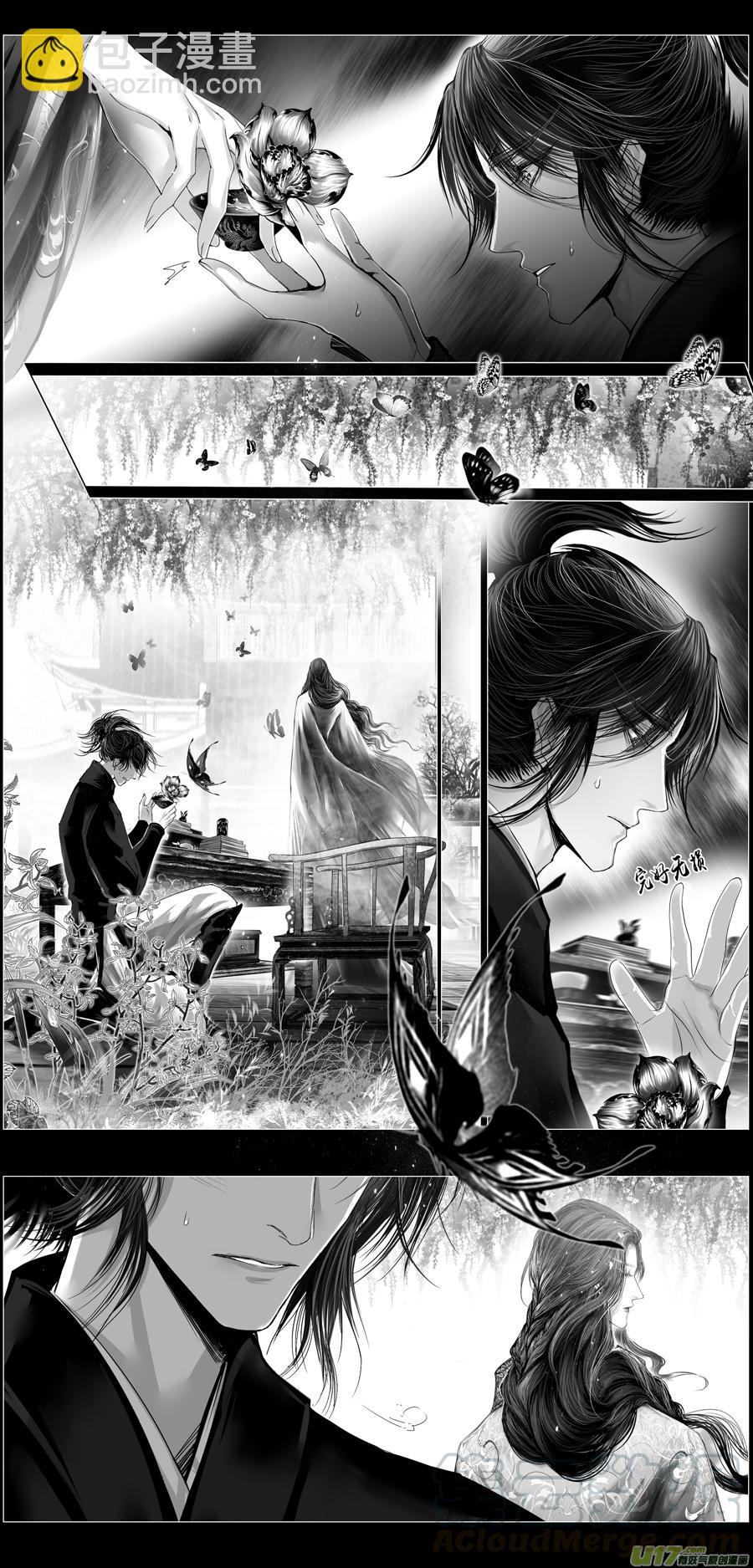 繁霜尽是心头血三十六-第338话