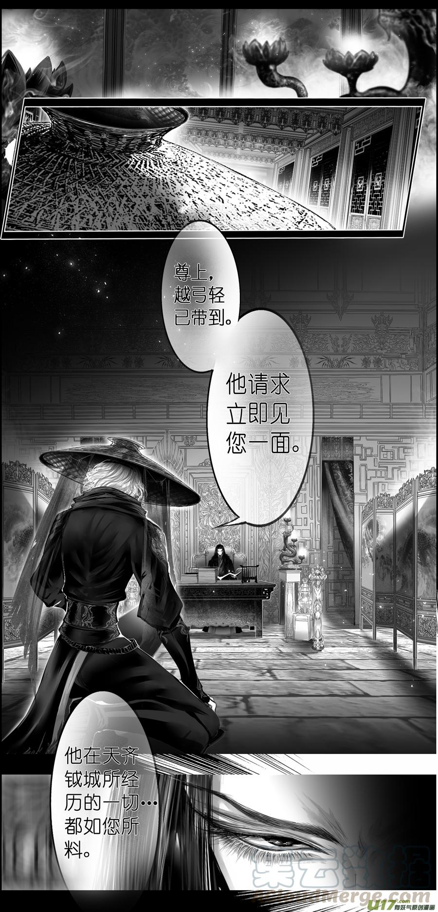 繁霜尽是心头血三十八-第340话