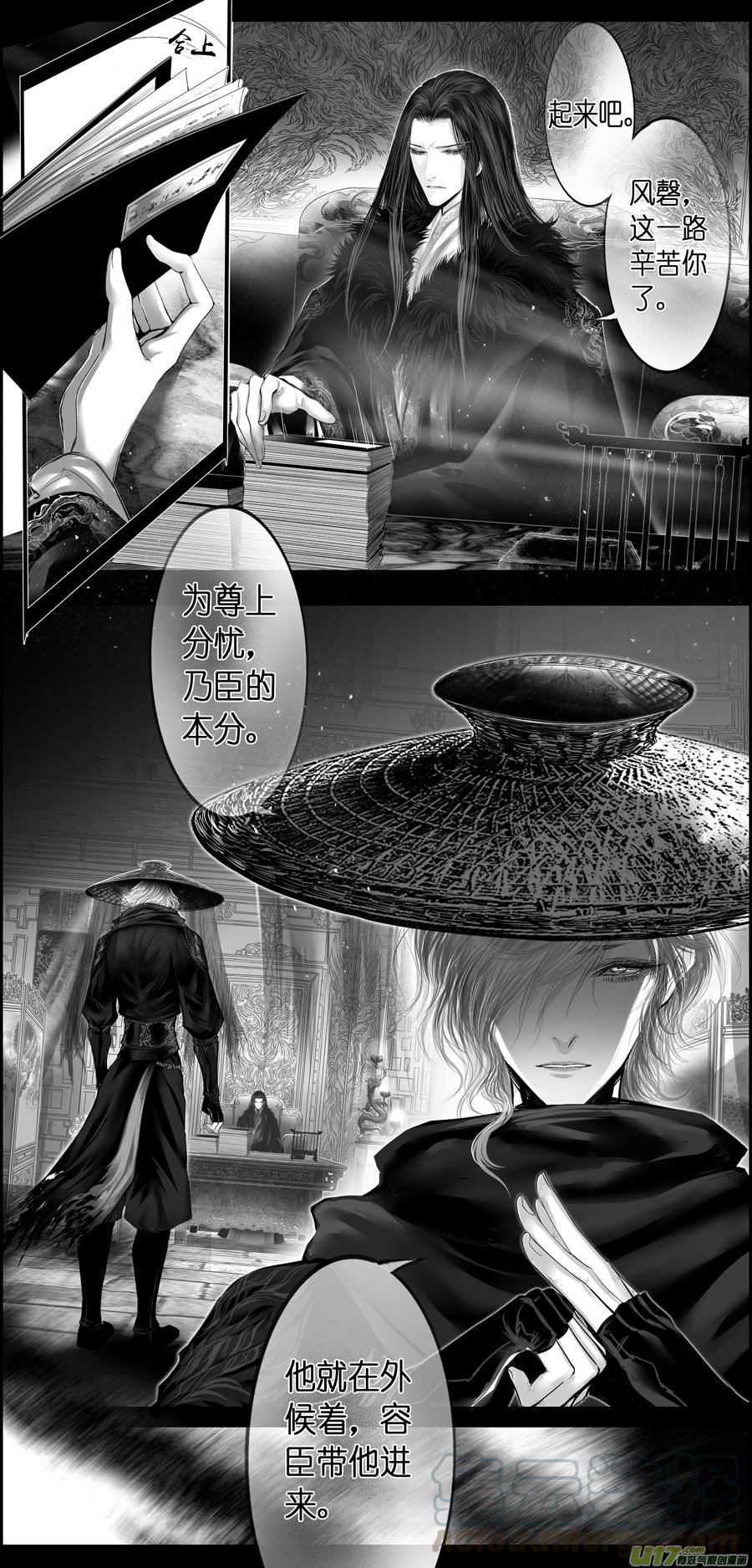 繁霜尽是心头血三十八-第340话