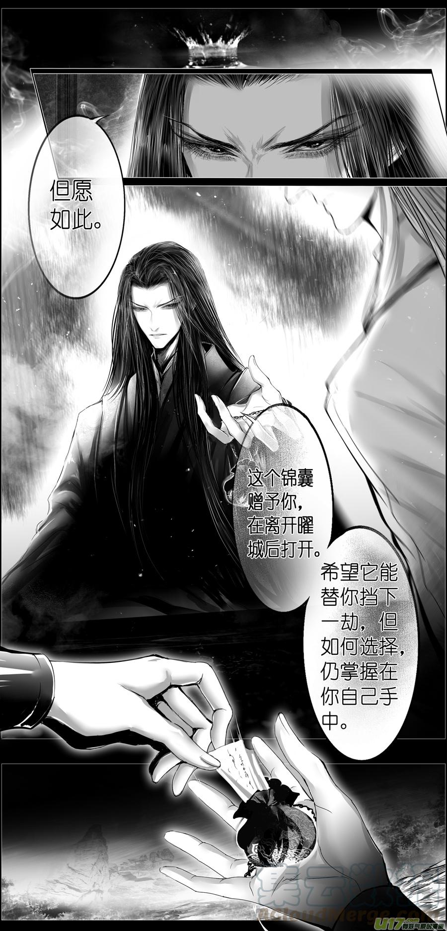 繁霜尽是心头血四十-第342话