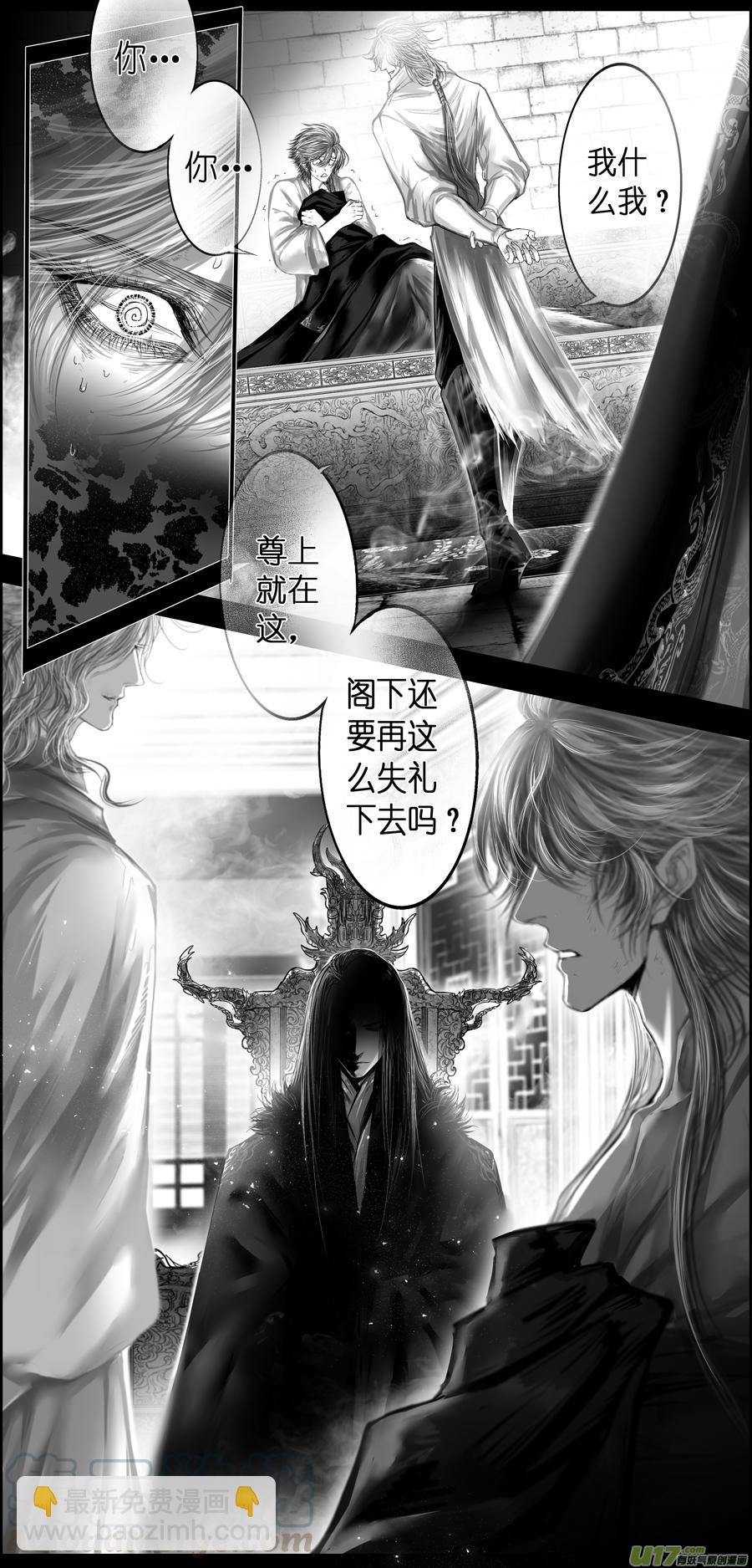 繁霜尽是心头血四十-第342话