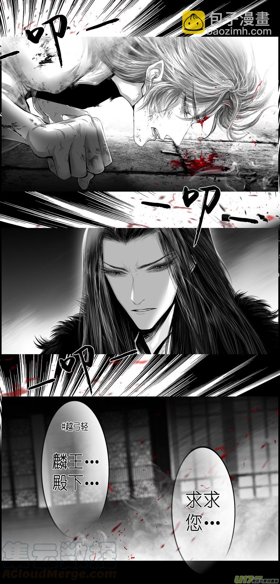 繁霜尽是心头血四十-第342话