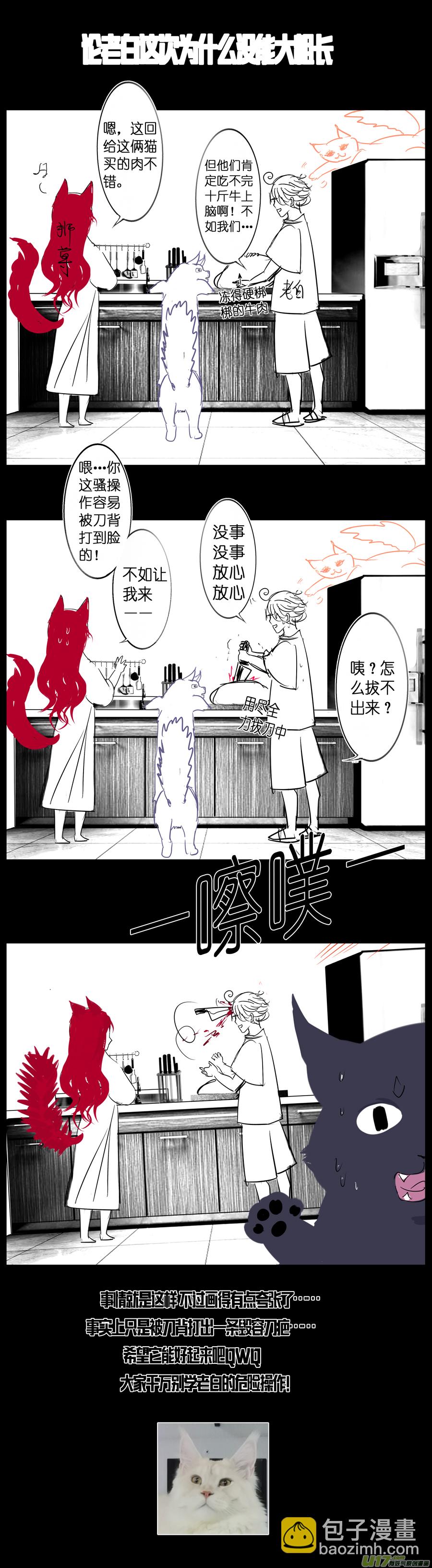繁霜尽是心头血四十二-第344话