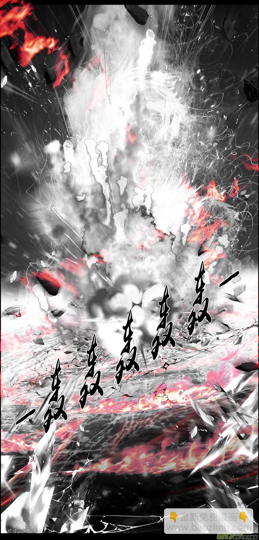 繁霜尽是心头血四十四-第346话