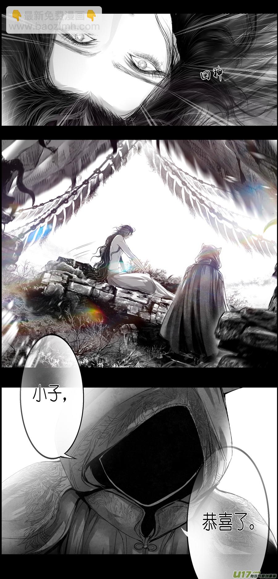 繁霜尽是心头血四十四-第346话