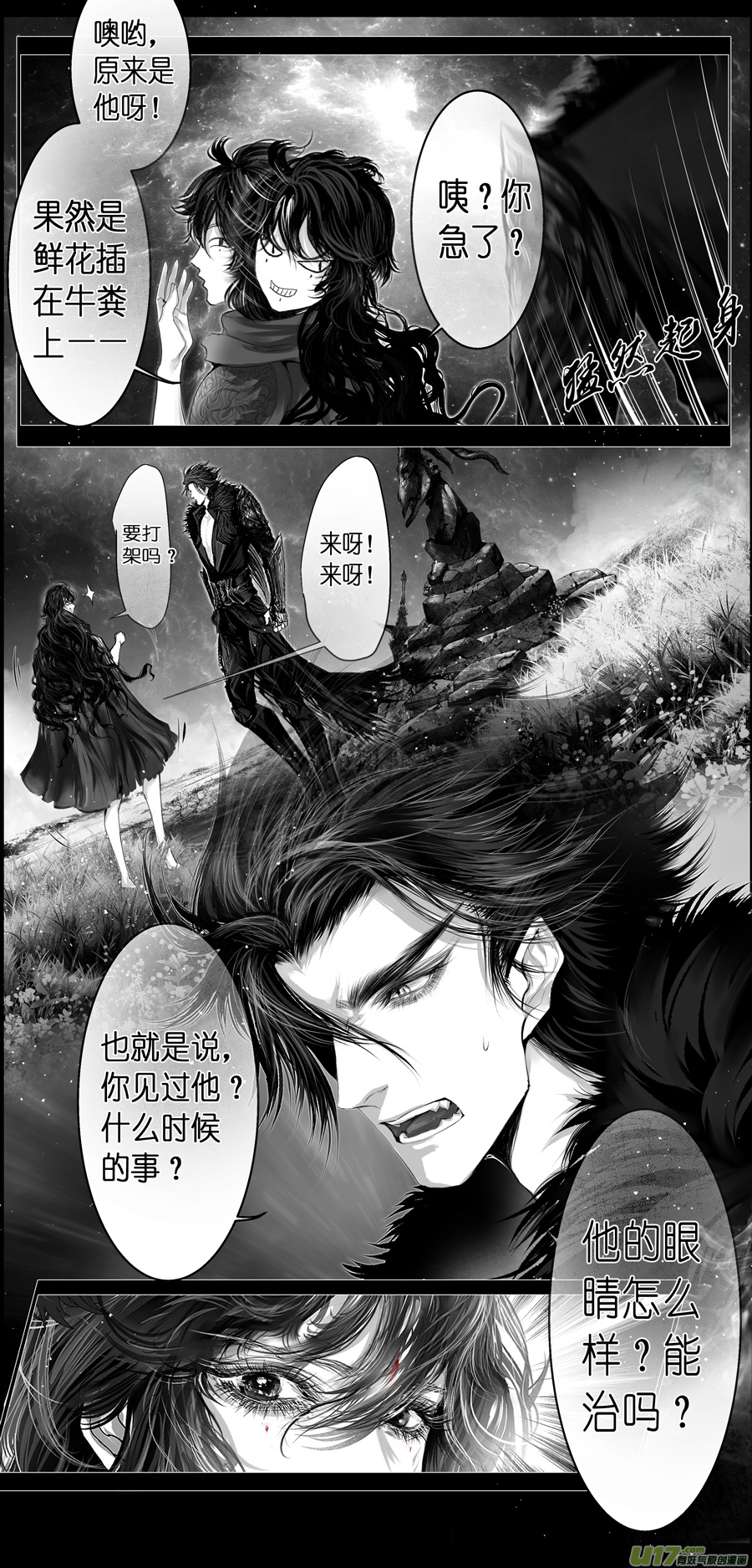 繁霜尽是心头血四十六-第348话