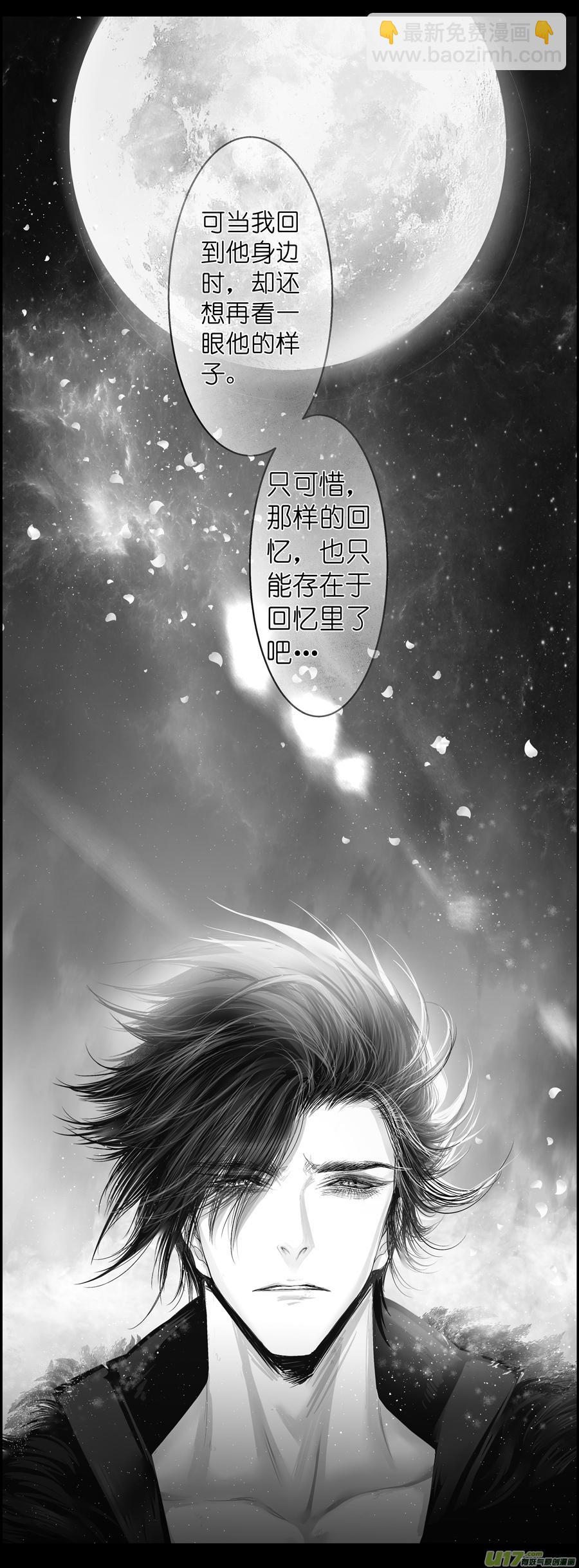 繁霜尽是心头血四十六-第348话