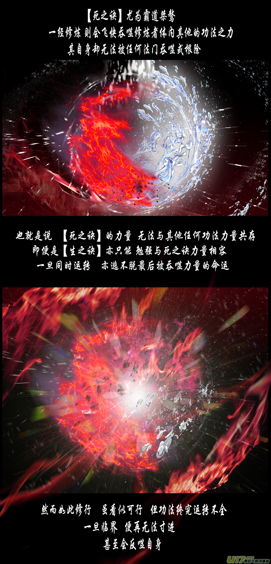 繁霜尽是心头血 终-第350话