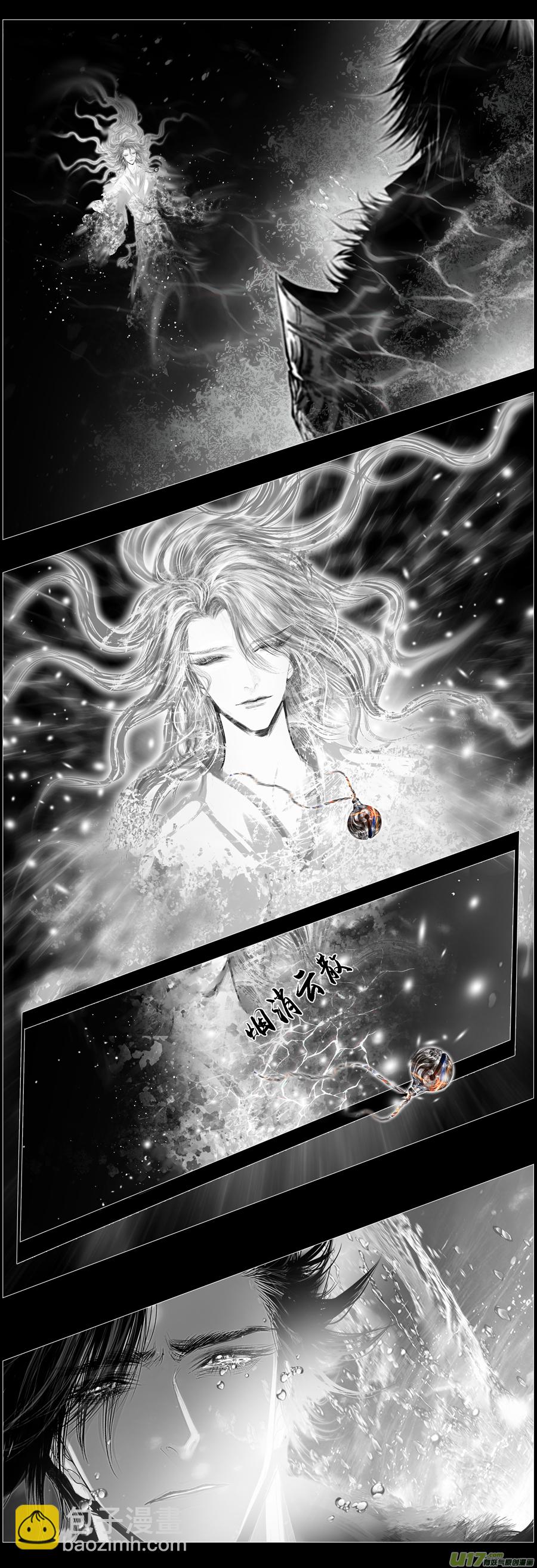 人生知何似，飞鸿踏雪泥 四-第354话