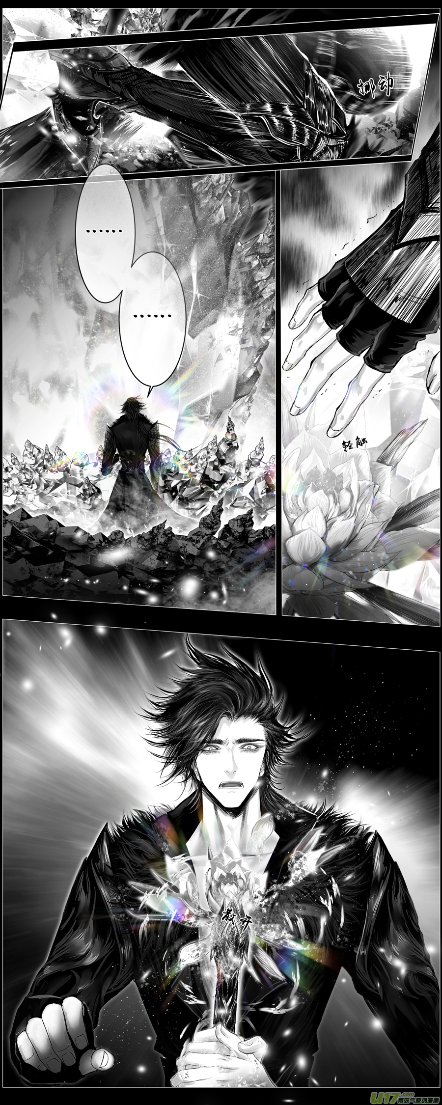 人生知何似，飞鸿踏雪泥 四-第354话