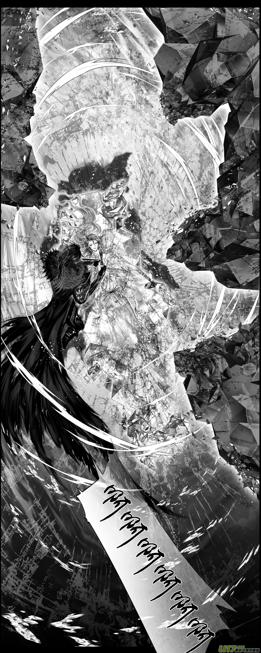 人生知何似，飞鸿踏雪泥 四-第354话