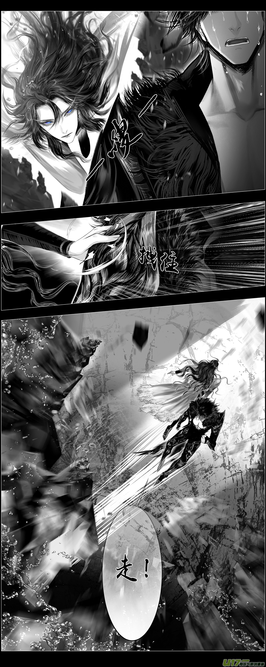 人生知何似，飞鸿踏雪泥 四-第354话