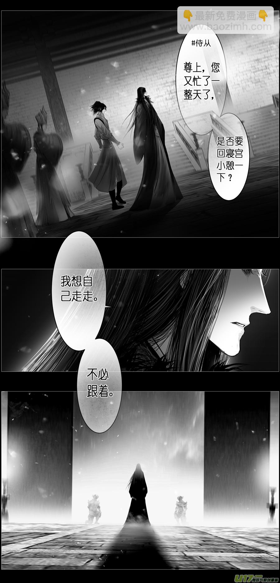 人生知何似，飞鸿踏雪泥 六-第356话