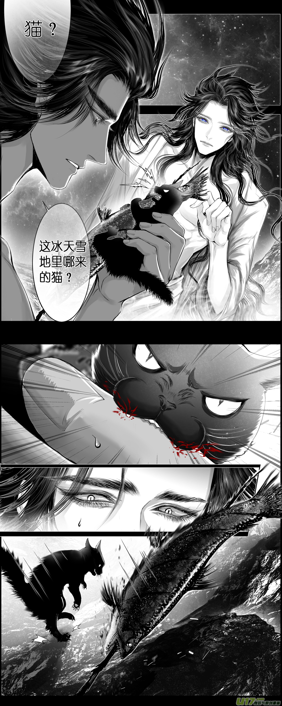 人生知何似，飞鸿踏雪泥 六-第356话