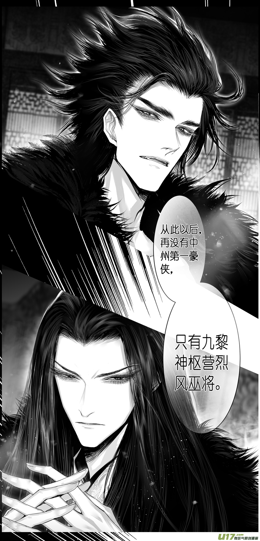 人生知何似，飞鸿踏雪泥 八-第358话