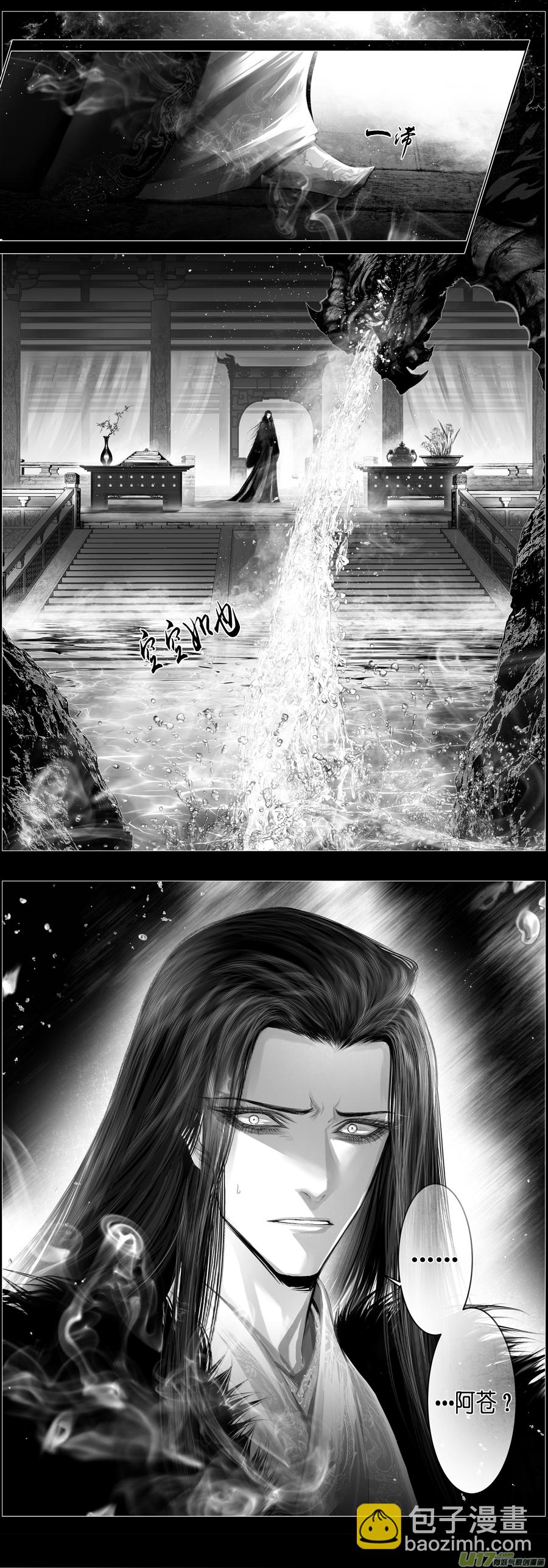 人生知何似  终-第360话