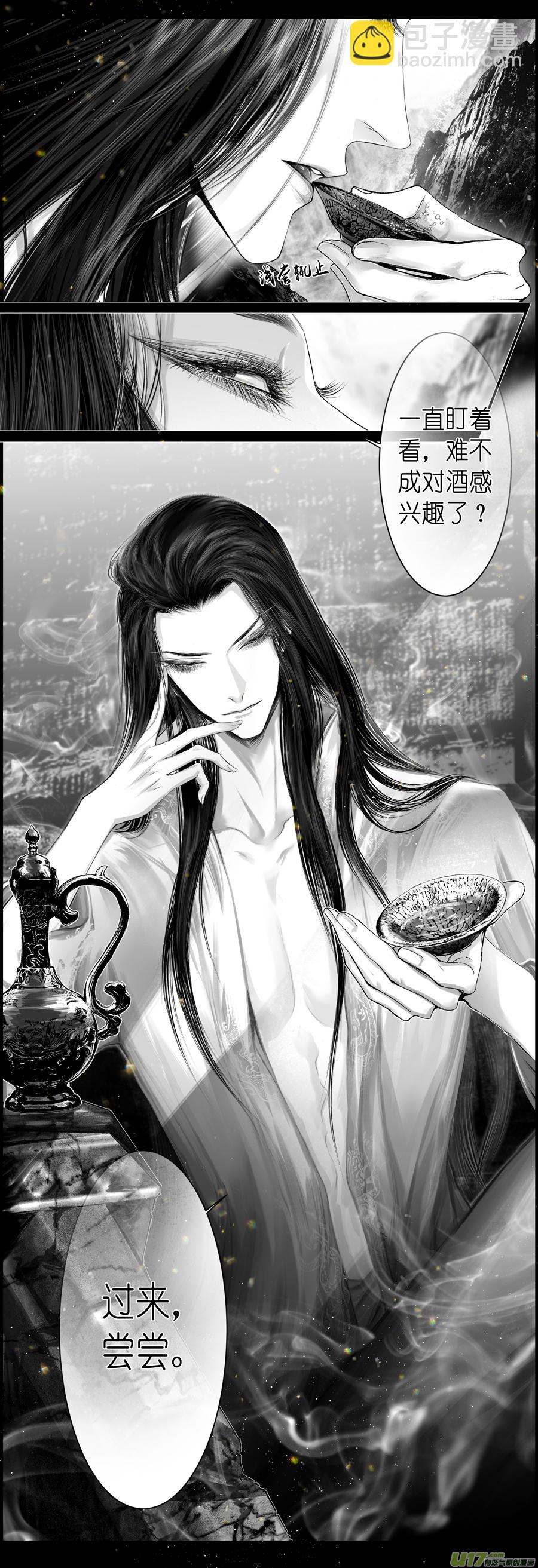 不知天在水 清梦压星河 二-第362话