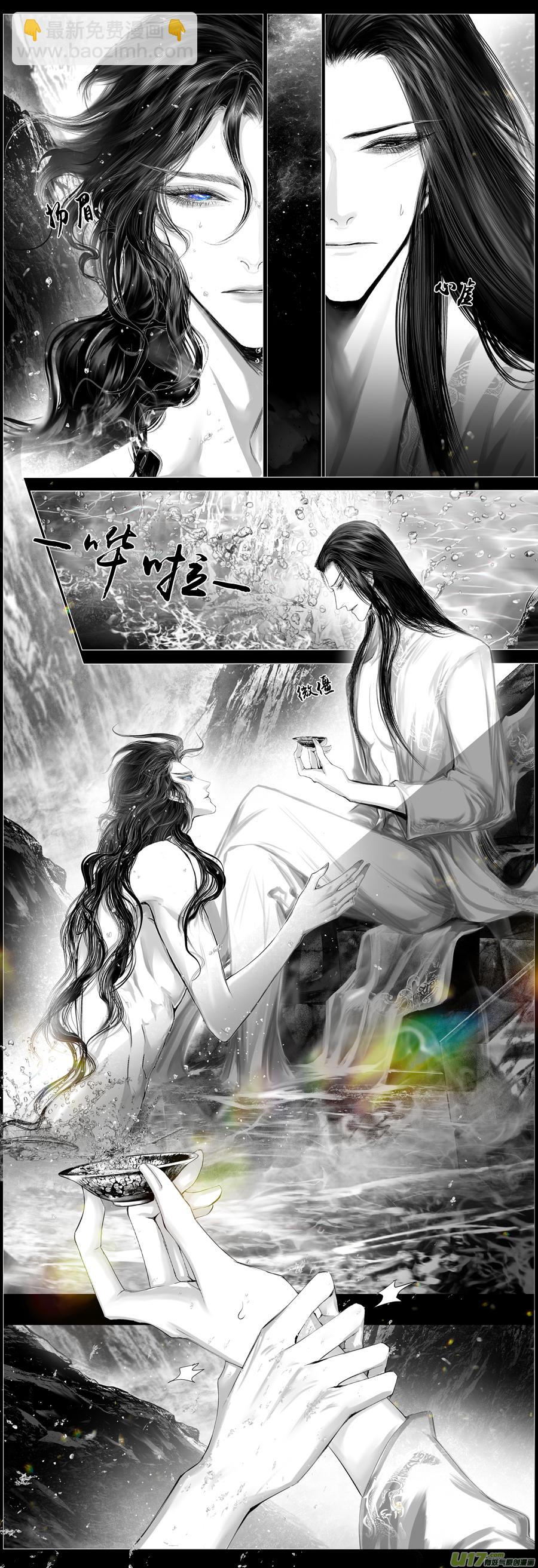 不知天在水 清梦压星河 二-第362话