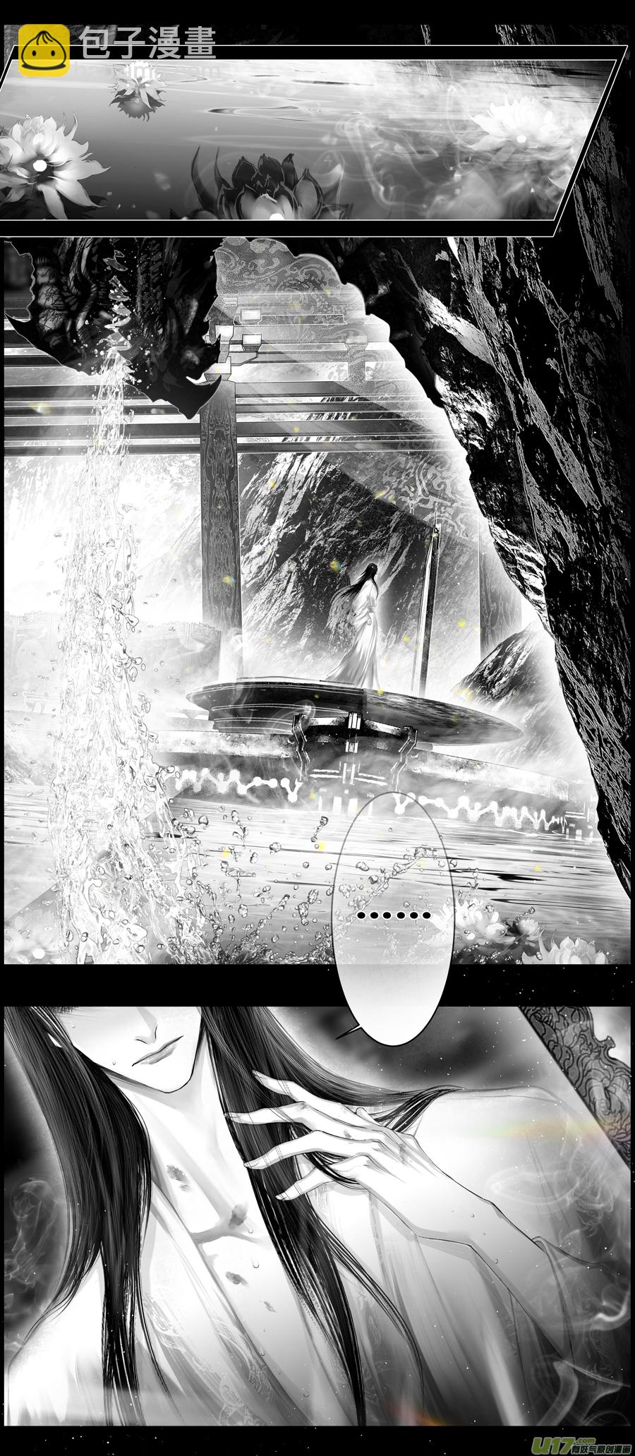 不知天在水 清梦压星河 四-第364话